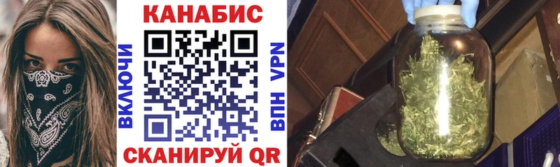 Названия наркотиков Ивантеевка Вейп ТГК blacksprut маркетплейс ГАШИШ Бошки Шишки АМФЕТАМИН МЕФ