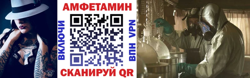 гидра как войти  Ивантеевка  Amphetamine VHQ 
