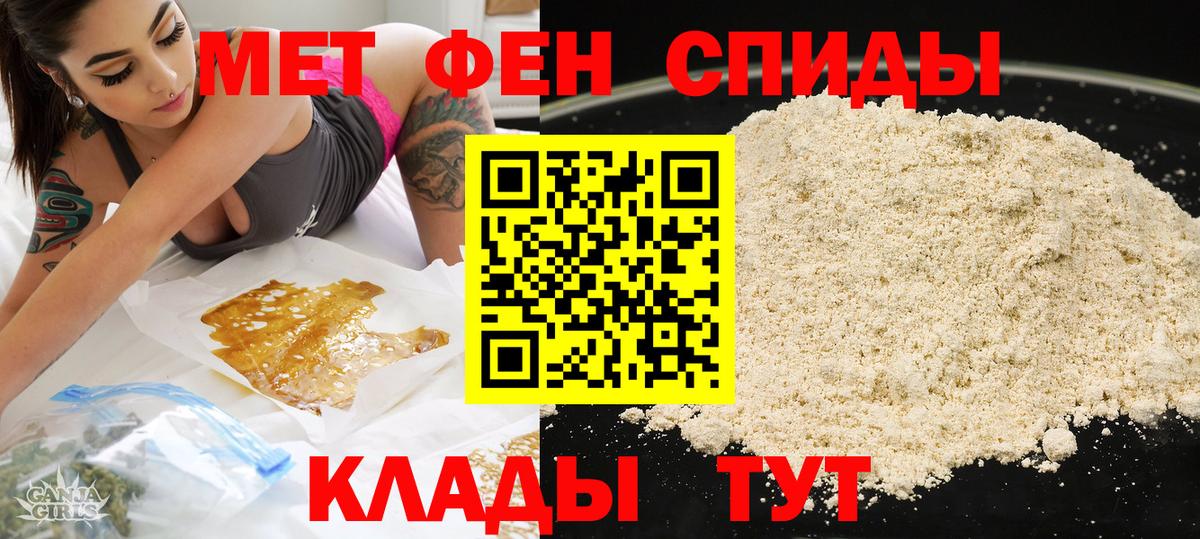 Amphetamine VHQ Ивантеевка