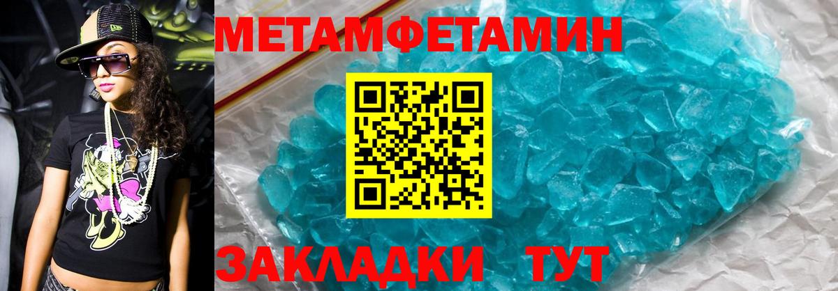 Ивантеевка  АМФЕТАМИН  Амфетамин  Вход с VPN  АМФ 97% 
