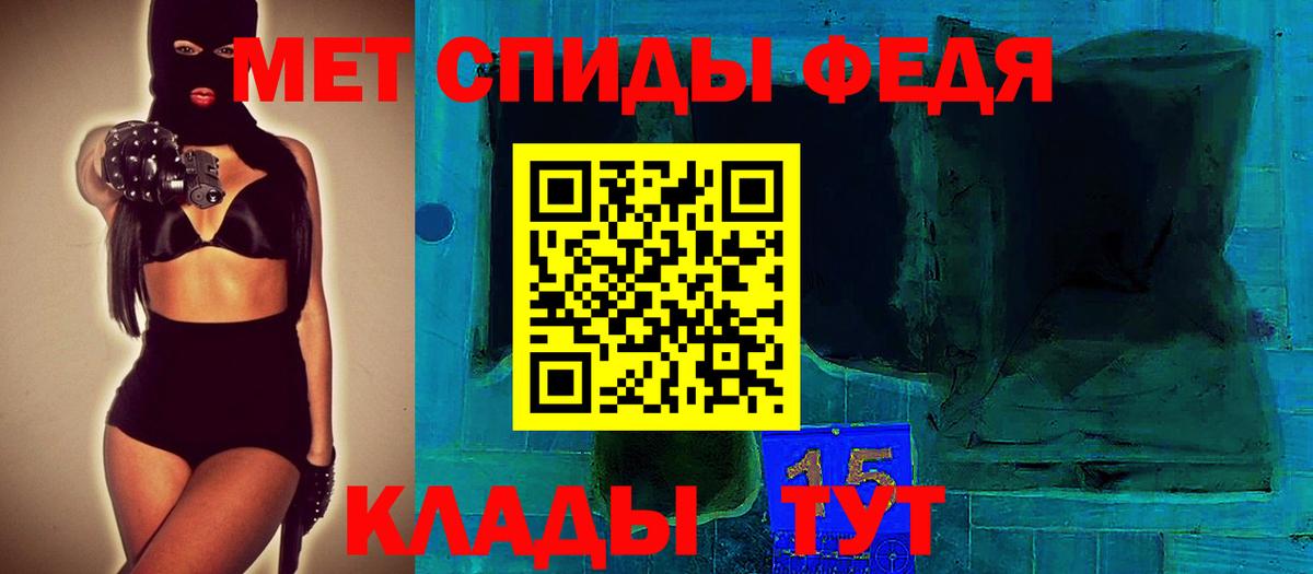 Amphetamine VHQ Ивантеевка
