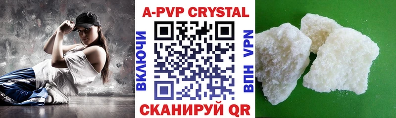 MEGA как войти  Ивантеевка  darknet формула  A-PVP мука 