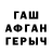 КОКАИН VHQ Avery Frye