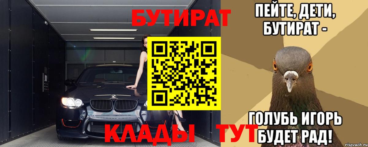 Псилоцибиновые грибы Ивантеевка