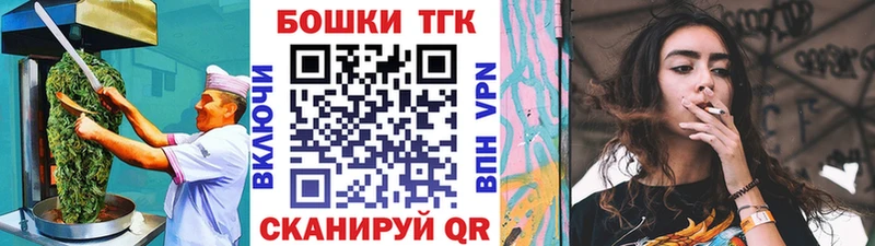 Cannafood конопля  Ивантеевка 