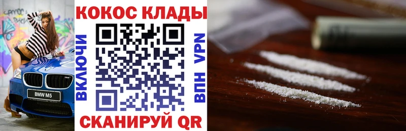 Кокаин Перу  Ивантеевка 