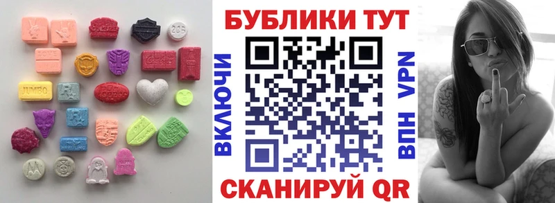 ЭКСТАЗИ TESLA  мега ONION  Ивантеевка  где найти наркотики 