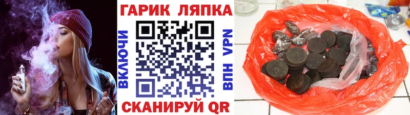 дарнет шоп  Ивантеевка  kraken сайт  ГАШИШ hashish 