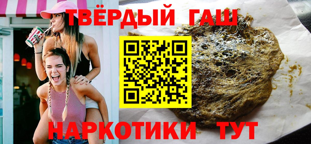 ГАШ 40% ТГК Ивантеевка
