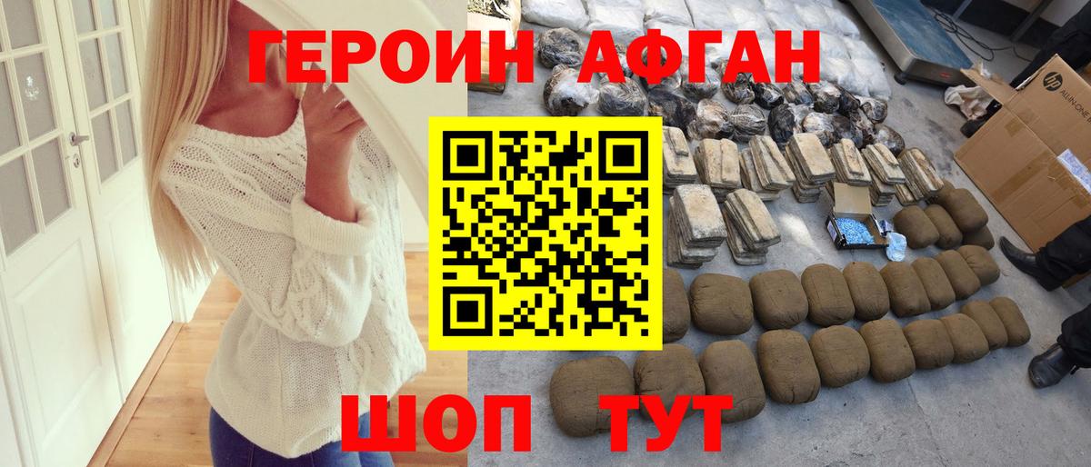 Гашиш  Кокаин  ГАШИШ  Где купить  Вход с VPN  Ивантеевка  Мяу-Мяу  MDMA 
