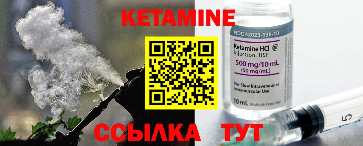 Меф   Гашиш  Ивантеевка  Бошки Шишки  Меф МЯУ МЯУ  НБОМе  Cocaine  Вход с VPN  Alpha PVP СОЛЬ кристаллы 
