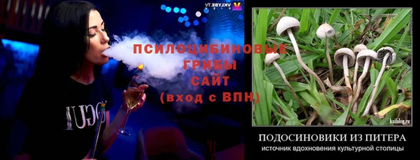 героин Михайловск