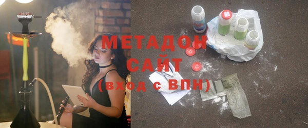 героин Михайловск