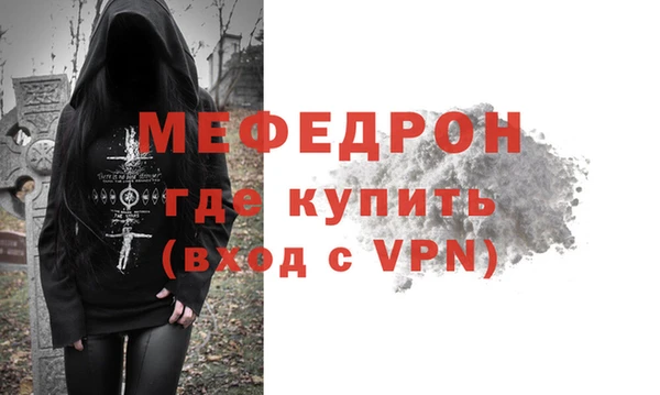 мефедрон VHQ Гусь-Хрустальный