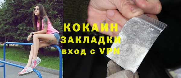 героин Михайловск