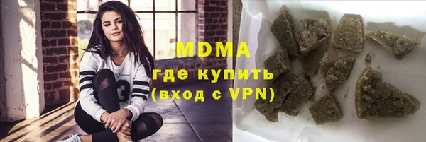 бошки Видное