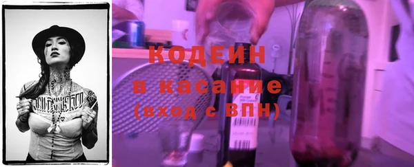 героин Михайловск