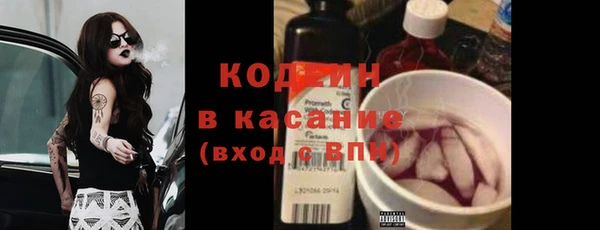 бутик Мегион