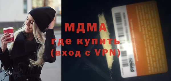 героин Михайловск