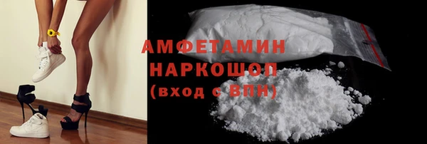 героин Михайловск