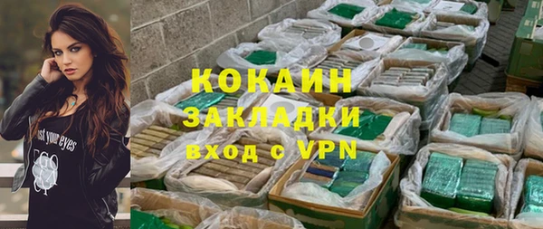 героин Михайловск