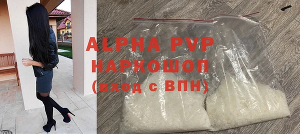 героин Михайловск