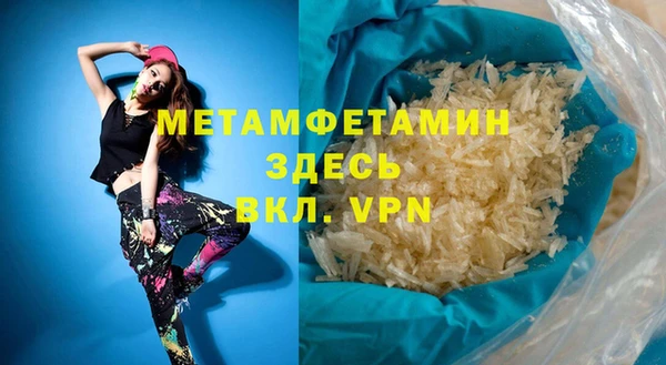 героин Михайловск