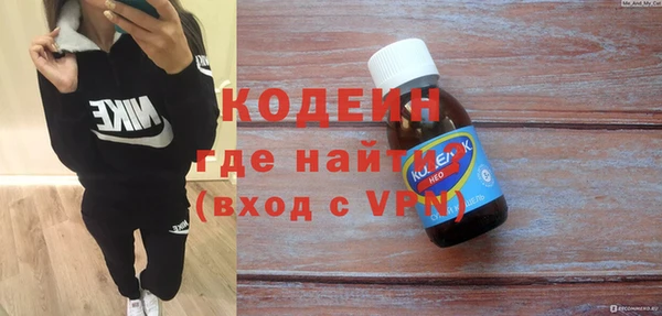 героин Михайловск