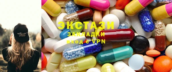героин Михайловск