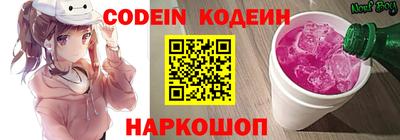 бошки Донецк