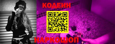 ГАЛЛЮЦИНОГЕННЫЕ ГРИБЫ Донской