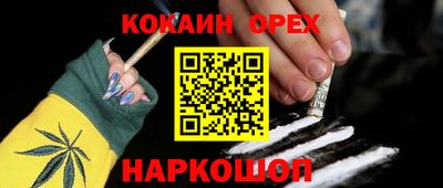 ГАЛЛЮЦИНОГЕННЫЕ ГРИБЫ Донской