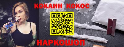 бошки Донецк