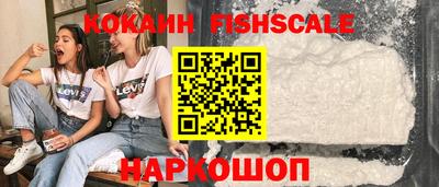 меф VHQ Комсомольск-на-Амуре