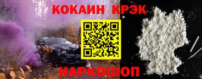 бошки Донецк