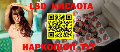 ГАЛЛЮЦИНОГЕННЫЕ ГРИБЫ Донской