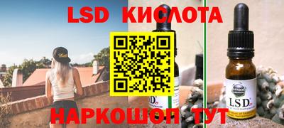 бошки Донецк