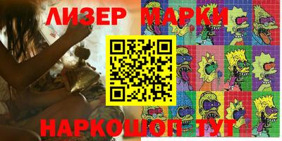 ГАЛЛЮЦИНОГЕННЫЕ ГРИБЫ Донской