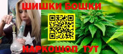 бошки Донецк