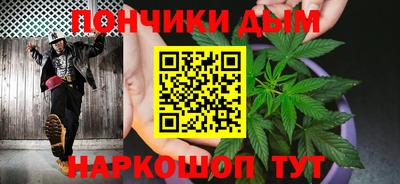 бошки Донецк