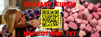 ГАЛЛЮЦИНОГЕННЫЕ ГРИБЫ Донской