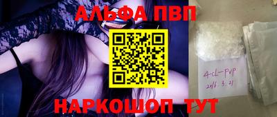 бошки Донецк