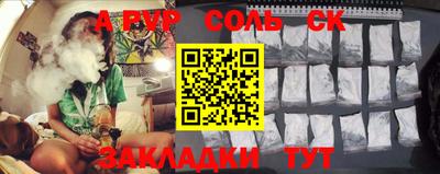 гашиш Абакан