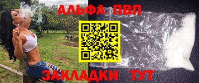 бошки Донецк