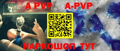 гидра Дубна