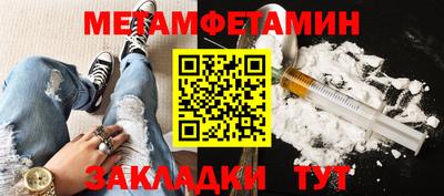 гидра Дубна