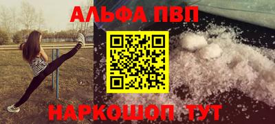 бошки Донецк