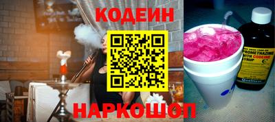 кокс Абинск