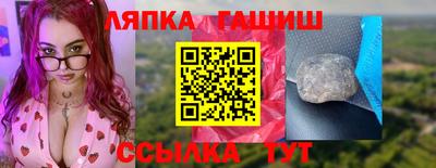 бошки Донецк