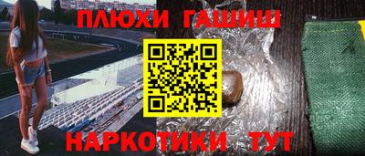 гидра Дубна